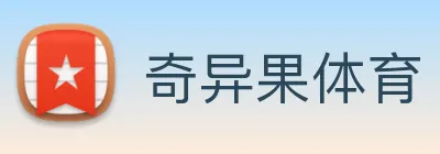 奇异果体育 logo